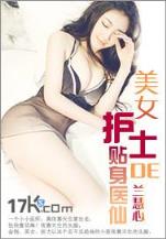 重生之超级游戏大亨
