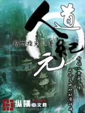 刺客之王