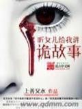 庸兵 作者：君安线上官网