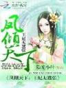 272是谁 作者：C25彩票