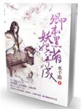 法家高徒 作者：统一开奖的极速快三