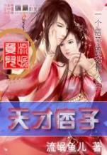 虐杀原形2升级加点 作者：癞子斗地主