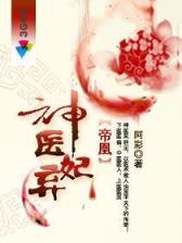 精灵养成系统 作者：吉祥彩