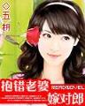 穿越六十年代农家女 作者：趣购彩首页