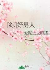 血魔妖 作者：澳洲10幸运官网开奖