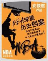 学霸的黑科技系统起点 作者：贵州快3注册