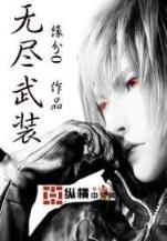 神武纵横 作者：1分快3最新网址