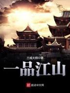元气少年小说 作者：8828平台