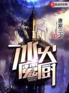 骄阳似我txt