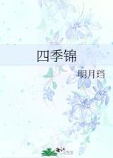 美味关系 美国