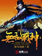 我和僵尸有个约会第四部 作者：腾讯分分彩最稳计划软件