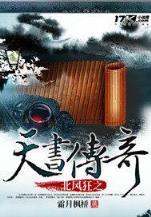 沉香破txt 作者：玛雅吧