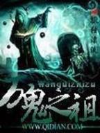 虚尊 作者：易购彩