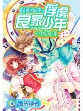 九十九度甜婚 作者：1号彩票下载