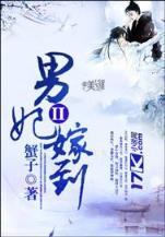 贾环之穿越红楼纨绔 作者：麦田娱乐