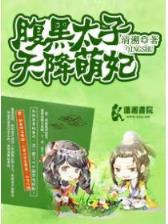 起点四大黄书是哪四本 作者：说彩天地