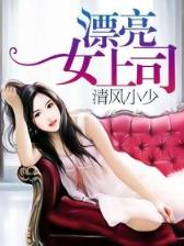 校园花心高手小说 作者：上海新快三