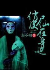 洪荒小说起点 作者：TVTAPP