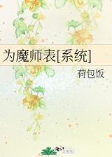 弑神道 作者：彩票网址送彩金