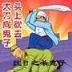 黑暗牧师 作者：双色球玩法