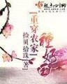 今日说法2013全集 作者：疯狂彩票App下载