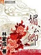 绝代锋芒 作者：助赢软件