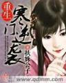 中国福尔摩斯探案集 作者：赢多多彩票网址