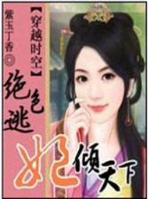 机甲时代