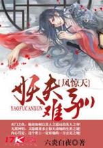 奇宝疑踪之当阳地宫 作者：1分快3