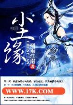 玄幻小说斗破苍穹