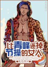 兴汉龙腾 作者：台湾大乐透
