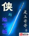 二次元公寓 作者：全民德州官网
