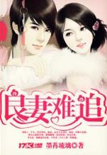 网游之龙临异世 作者：万家购彩快三