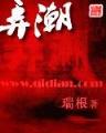 都市之弱者反击 作者：吉林快3计划