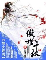 锦衣夜行无弹窗 作者：365速发
