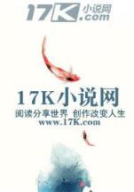 死亡车站 作者：瑞彩网