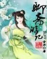 股神123 作者：竞彩比分