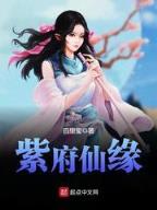 唐家三少全部作品 作者：精准计划软件官网