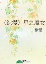 无上巫法 作者：高频彩票网