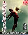 最终进化 起点 作者：365bet体育