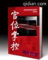 召唤万界之神话帝皇 作者：购彩中心快3