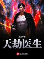 绯红女皇