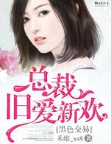 地球新纪元