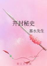 混在五代当军阀 作者：天津快乐10分