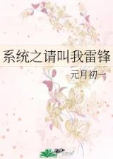 大清福晋