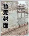 仙情录 作者：爱购彩登录