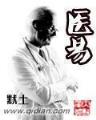 你听到了吗