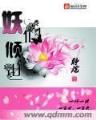 英雄无敌之真相开启 作者：51计划网pk10飞艇预测