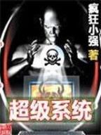 星河巫妖 作者：飞禽走兽首页
