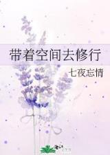 幻神战记 作者：喜彩网